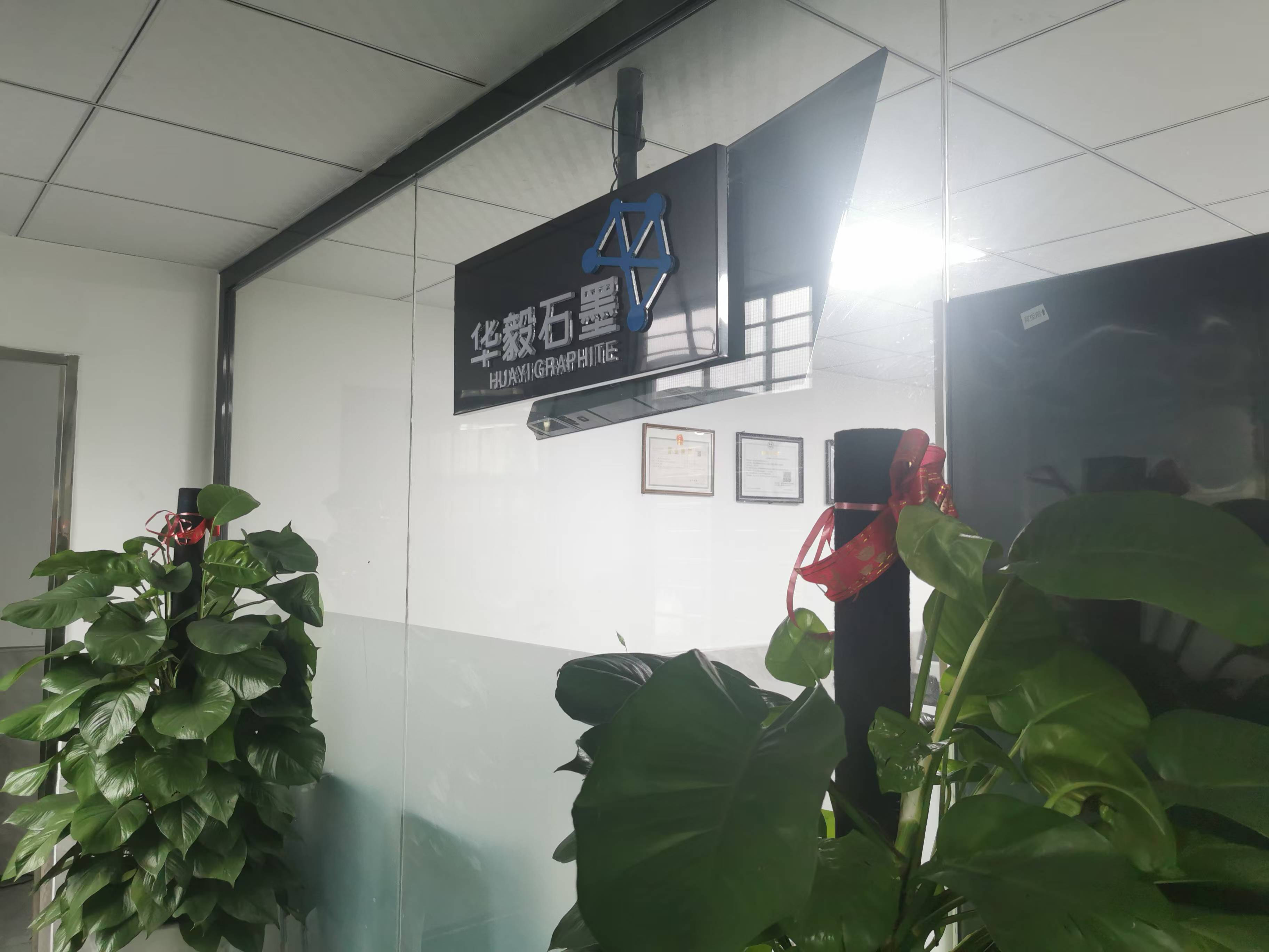 辦公室